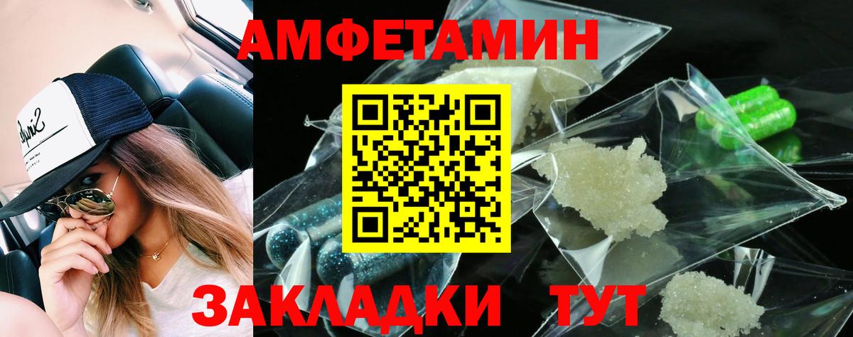 Amphetamine 98% Тельмана
