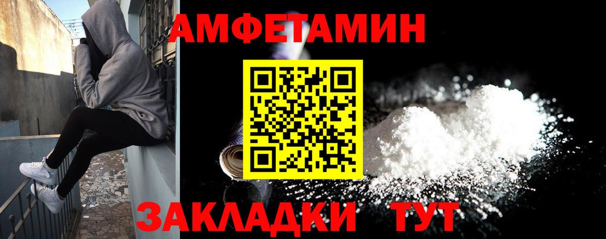 АМФ 98%  Вход с VPN  Тельмана 