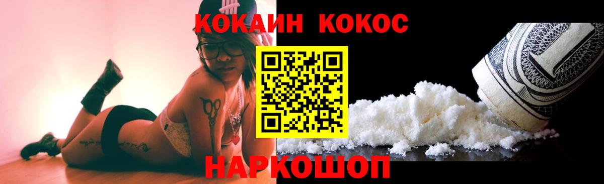 COCAIN FishScale Тельмана