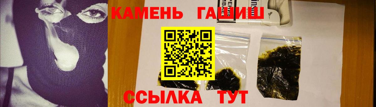 ГАШ Ice-O-Lator Тельмана