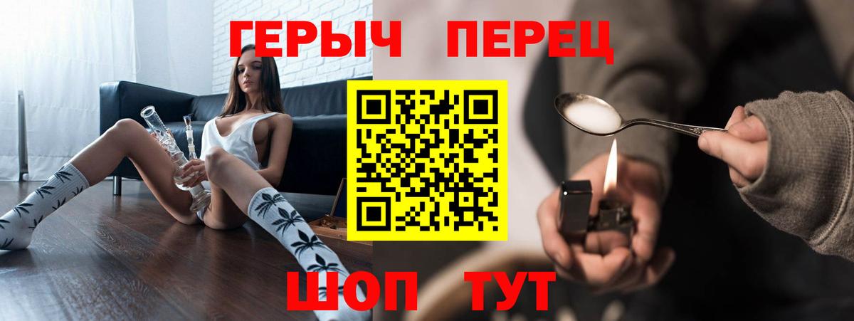 ГЕРОИН Афган  ГЕРОИН  Тельмана  Вход с VPN 