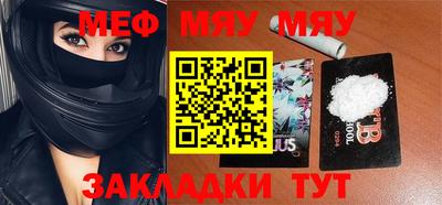 марки nbome Моздок