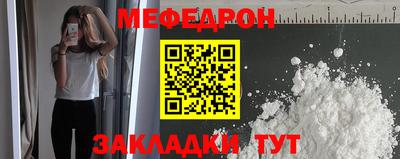 мяу мяу мука Можга