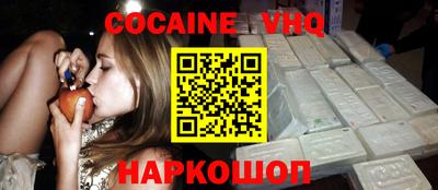 марки nbome Моздок