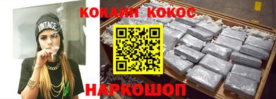 марки nbome Моздок