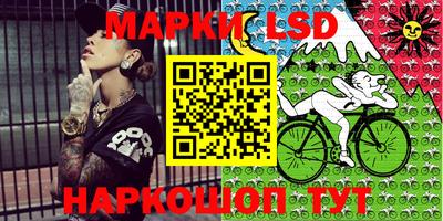 марки nbome Моздок