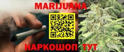 марки nbome Моздок