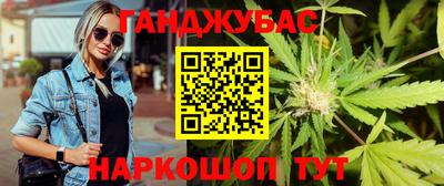марки nbome Моздок