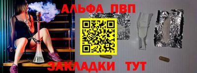 марки nbome Моздок