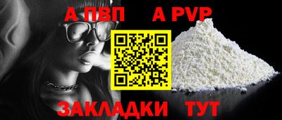 марки nbome Моздок