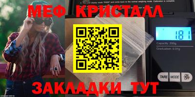 марки nbome Моздок