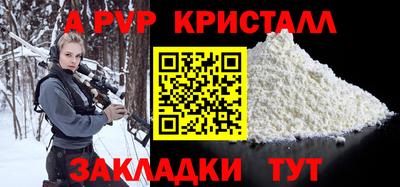 марки nbome Моздок