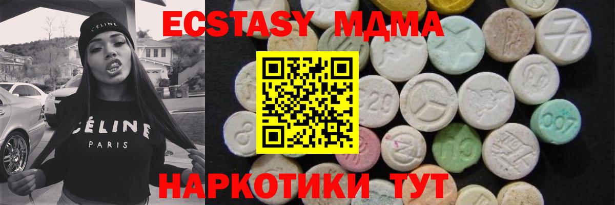 MDMA VHQ Тельмана