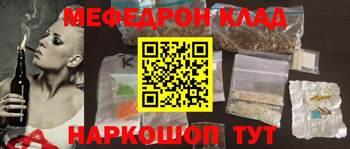 МЕФ Тельмана