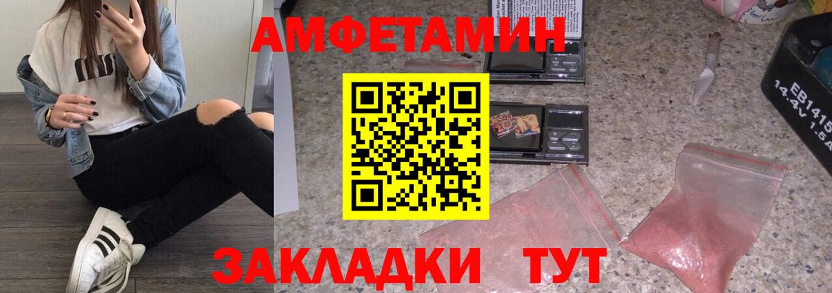 МЕТАМФЕТАМИН мет  МЕТАМФЕТАМИН мет  Тельмана  Первитин  Вход с VPN 