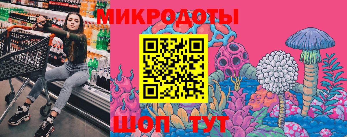 Псилоцибиновые грибы Magic Shrooms Тельмана
