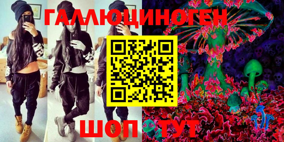 МЕФ   Экстази  Каннабис  Тельмана  Вход с VPN  ГАШИШ  Конопля 