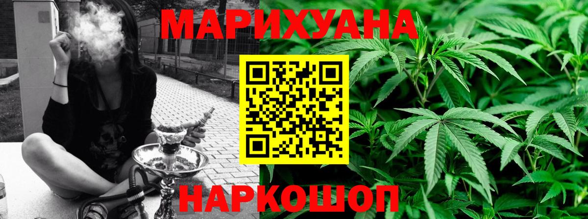 Бошки марихуана семена Тельмана